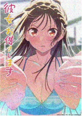 热血科幻动漫星轨少年海报