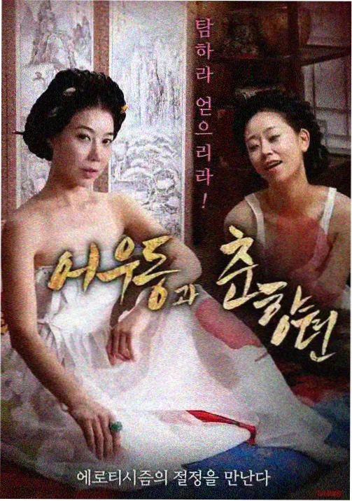 编辑精选动漫时光代理人续