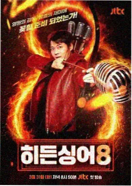 编辑精选综艺声生不息家年华